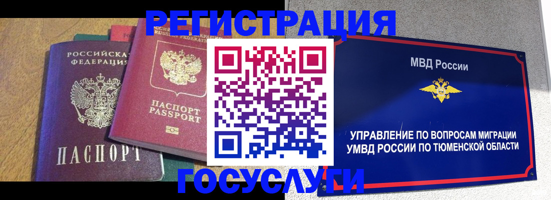 найти адрес прописки в Калаче